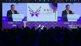 宋志平出席全球木蘭論壇并作開(kāi)幕演講