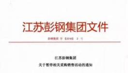 環(huán)保查！熟料漲！水泥漲！粉磨站雪上又加霜