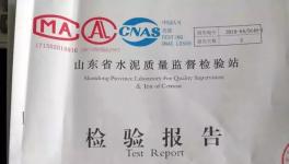 水泥價格大漲！各地“假水泥”泛濫