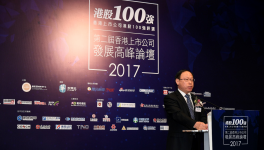 海螺水泥：踐行一帶一路，實(shí)現(xiàn)合作共贏