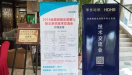 180余人現(xiàn)場觀摩，期待中的水泥裝包車間長這樣!（圖集）