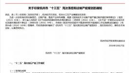 無(wú)視政策！跨區(qū)域水泥產(chǎn)能置換之亂象！