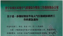 紅頭文件來了！不停窯的海螺也停了！并通知漲價(jià)20元/噸！