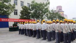 日照中聯(lián)成功舉辦“迎七一”職工運動會