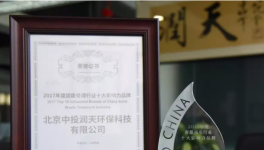 這家企業(yè)令所有水泥窯協(xié)同處置不再是夢(mèng)想！