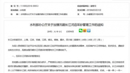 長(zhǎng)江干流江砂禁采四個(gè)月 商砼無(wú)砂可用 水泥不好賣(mài)！