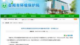 號(hào)外！洞庭湖18000萬噸采砂區(qū)即將開啟！