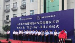 網(wǎng)絡(luò) | 阿里巴巴云計(jì)算進(jìn)駐水泥行業(yè) 助力企業(yè)“智慧大腦”