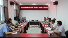 訥謨爾河砂石治理工作聯(lián)席會(huì)議在龍鎮(zhèn)召開