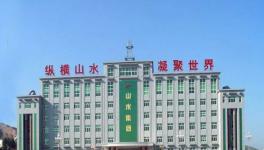 最新!亞泥投資山水水泥獲利 未來將朝重新上市努力!