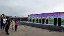 這個(gè)地區(qū)24家水泥粉磨站全部拆除 預(yù)計(jì)可獲1000余畝存量土地