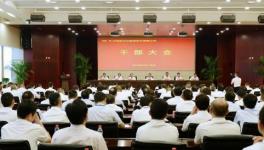 人事 | 葛洲壩集團(tuán)高層調(diào)整 委派陳曉華為董事長(zhǎng)