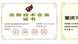 不能沒有你!智展十年，水泥大型減速機的動力之源