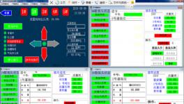 水泥智能計(jì)量散裝一體化案例分享