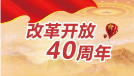 海螺集團的40年改革發(fā)展