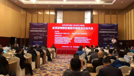 水泥窯協(xié)同處置廢棄物技術(shù)交流大會潤天環(huán)保受水泥企業(yè)認(rèn)可