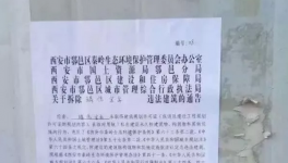 陜西礦山關(guān)停，混泥土期或?qū)⑼黄?00元