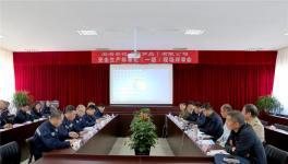 渤海水泥（葫蘆島）有限公司順利通過 安全標(biāo)準(zhǔn)化（一級(jí)）企業(yè)現(xiàn)場(chǎng)評(píng)審