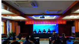 邯鄲金隅太行奪質(zhì)量創(chuàng)新大獎