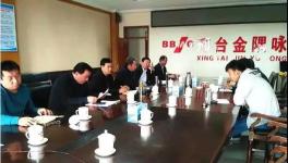 邢臺地區(qū)水泥企業(yè)召開協(xié)調(diào)會 落實錯峰生產(chǎn)文件精神