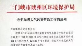 河南錦榮水泥料場堆積污染嚴重
