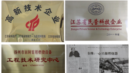 銀焰機(jī)械誠(chéng)聘英才！