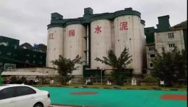 長(zhǎng)寧紅獅水泥修水池 水泥不凝固 被舉報(bào)