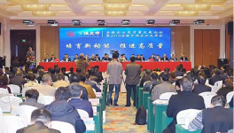 海螺集團名列2018皖企百強榜單第二位