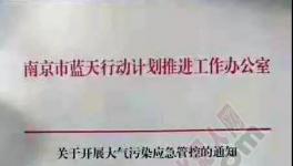 錯(cuò)峰生產(chǎn)規(guī)格升級！河北、廣東、福建等地水泥價(jià)格再度上漲