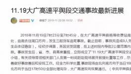 物流貨車又出事故！致9死9傷！