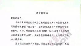 一次大漲70元！又一波漲價潮來襲！(附漲價函）