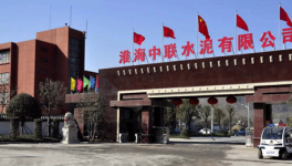 打贏藍天保衛(wèi)戰(zhàn) 這家企業(yè)沖鋒在前！！