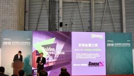 “金鏝刀獎(jiǎng)”現(xiàn)身亞洲混凝土世界博覽 實(shí)現(xiàn)國(guó)際獎(jiǎng)項(xiàng)上的零突破