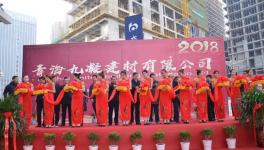 又一聯(lián)合水泥公司掛牌開業(yè)！一年多成立了14家！