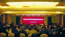 黑龍江水泥協(xié)會(huì)換屆，力爭改變改變不良局面