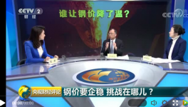 水泥價格要暴跌？您相信嗎？