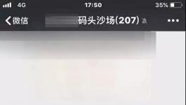 告急！多省排隊買水泥！水泥價格逼近900元/噸！