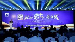 中國建材集團(tuán)連續(xù)6年位列社會(huì)責(zé)任“卓越者”行列