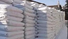 水泥經(jīng)銷商：水泥是按袋賣 不是按噸賣的！