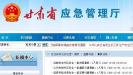 突發(fā)：這地區(qū)上周3人死亡！涉及 3 起事故...
