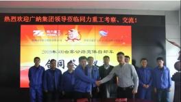 又是500臺！這家企業(yè)捷報頻傳！