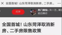 連放“四槍”！明年水泥價(jià)格還要暴漲？