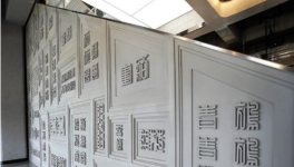 全國首條清水混凝土干線在濟(jì)南開通了