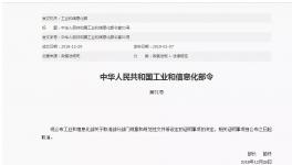 即日起 水泥行業(yè)這幾項證明取消了！