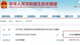 中央11部門聯(lián)合整治全國砂石道路、礦區(qū)運(yùn)輸