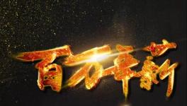 各大水泥集團(tuán)高管薪酬曝光!2019年收入將大增！