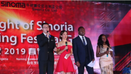 中材建設（尼日利亞）有限公司冠名贊助的“中材之夜”2019春節(jié)聯(lián)歡晚會圓滿舉行