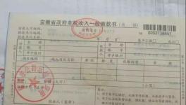 2019年源頭治超!這個(gè)地區(qū)首張罰單開(kāi)給了水泥廠