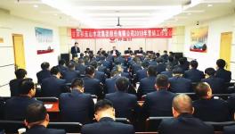 這家央企水泥企業(yè) 五萬(wàn)元大獎(jiǎng)給了業(yè)績(jī)突出團(tuán)隊(duì)