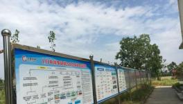 開(kāi)辟宣傳長(zhǎng)廊 齊享安全文化“盛宴”